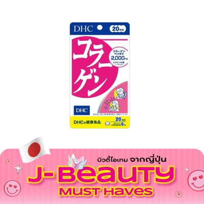 DHC DHC Collagen Tablet Dietary Supplement 120 Tablets image