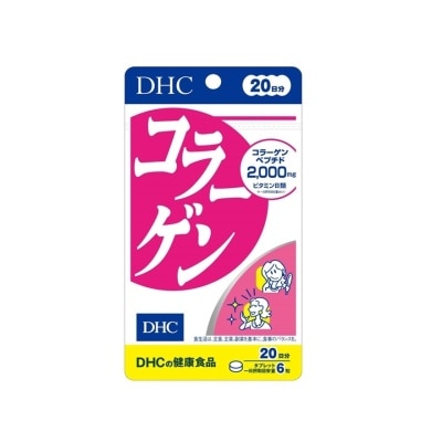 DHC - ผลิตภัณฑ์เสริมอาหาร ดีเอชซี คอลลาเจน ชนิดเม็ด 120 เม็ด image