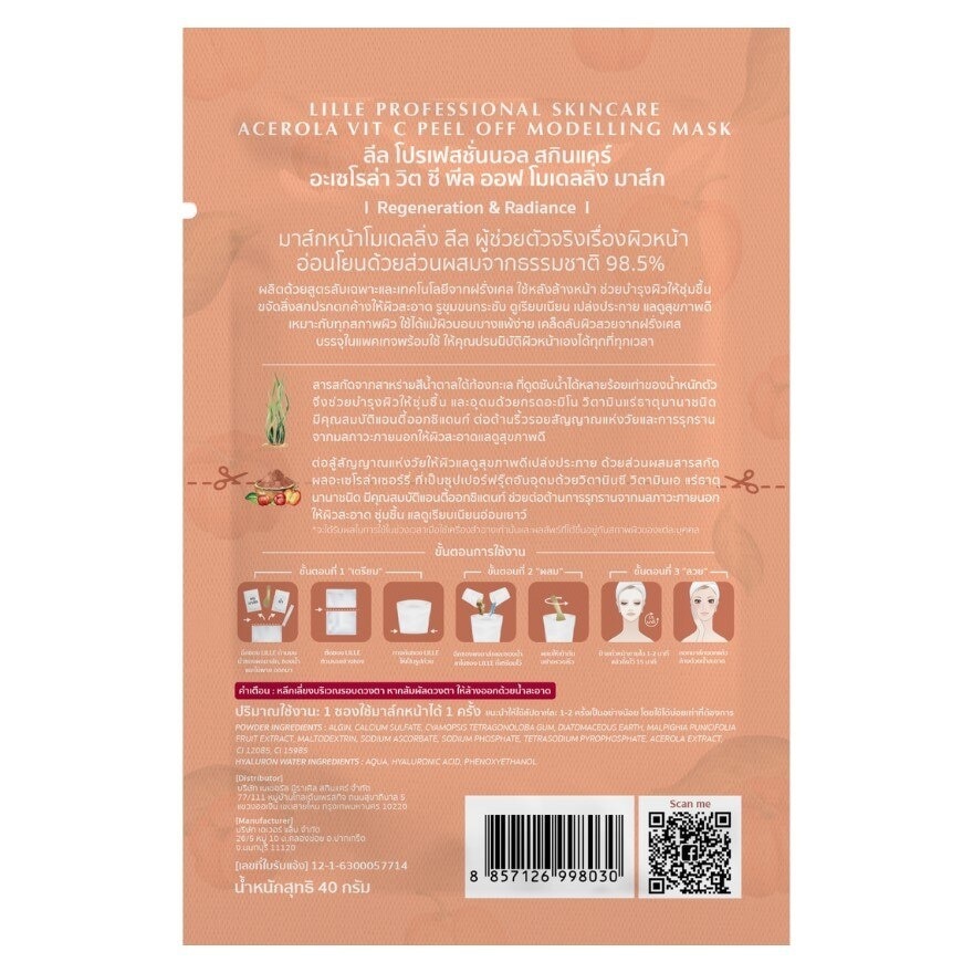 Lille Professional Skincare Acerola Vit C Peel Off Modelling Mask 40 G.