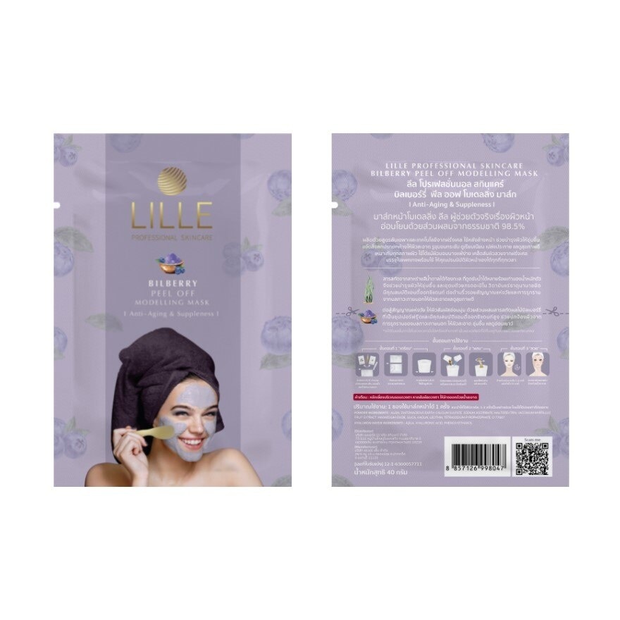 Lille Professional Skincare Bilberry Peel Off Modelling Mask 40 G.