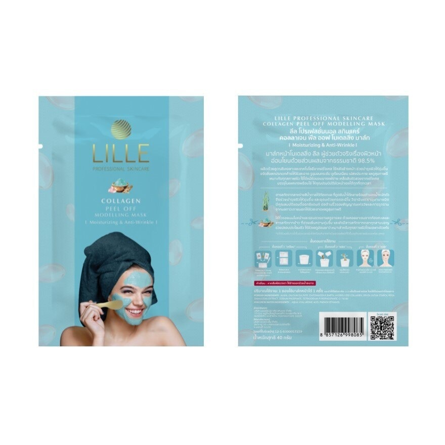 Lille Professional Skincare Collagen Peel Off Modelling Mask 40 G.