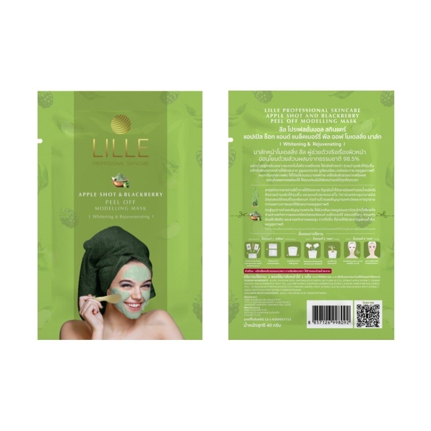 Lille Professional Skincare Apple Shot  Blackberry Peel Off Modelling Mask 40 G.