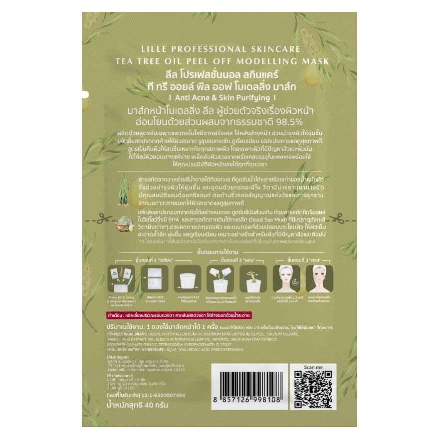 Lille Professional Skincare Tea Tree Oil Peel Off Modelling Mask 40 G.