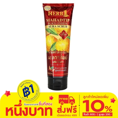 A Bonne A BONNE' Aura Scrub Herb 1 Mahadtip Black Ginseng 250 G.