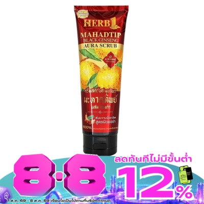 A Bonne - เอ บอนเน่ ออร่า สครับ เฮิร์บ วัน มะหาดทิพย์ แบล็ค จินเส็ง 250 กรัม image