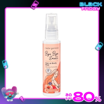 Cute Press Cute Press Bye Bye Smell Hair And Body Mist 60ml. Floral Fruity