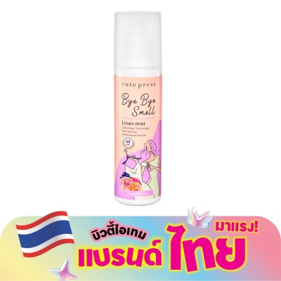 Cute Press - คิวท์เพรส บ๊าย บาย สเมล ลินิน มิสท์ 240มล. เฟรช ฟรุ๊ตตี้