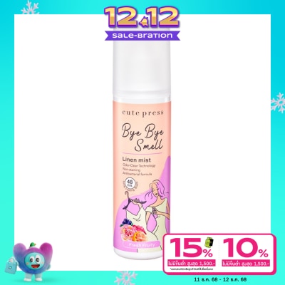 Cute Press Cute Press Bye Bye Smell Linen Mist 240ml. Fresh Fruity
