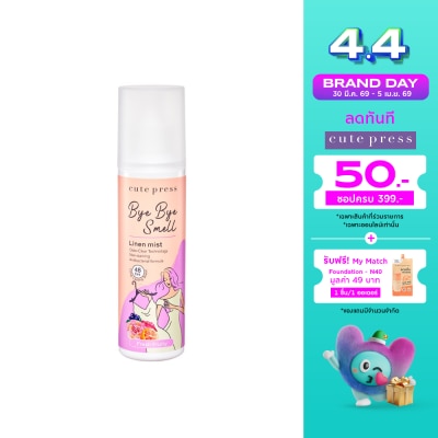 Cute Press - คิวท์เพรส บ๊าย บาย สเมล ลินิน มิสท์ 240มล. เฟรช ฟรุ๊ตตี้