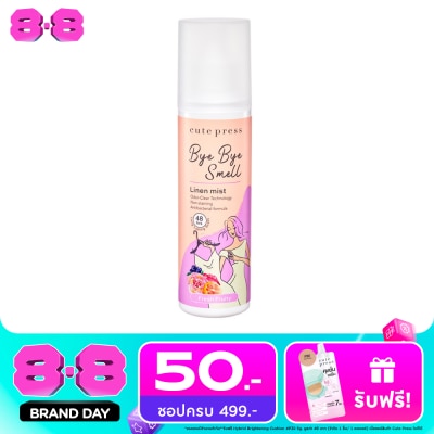 Cute Press - Cute Press Bye Bye Smell Linen Mist 240ml. Fresh Fruity image