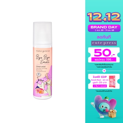 Cute Press คิวท์เพรส บ๊าย บาย สเมล ลินิน มิสท์ 240มล. เฟรช ฟรุ๊ตตี้