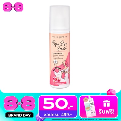 Cute Press - Cute Press Bye Bye Smell Linen Mist 240ml. Fresh Floral image