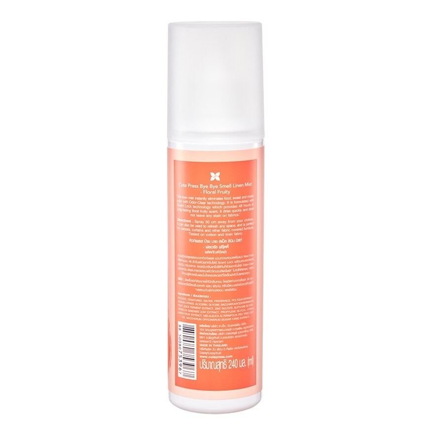 Cute Press Bye Bye Smell Linen Mist 240ml. Floral Fruity