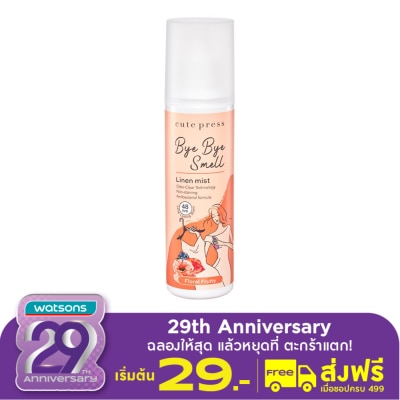 Cute Press Cute Press Bye Bye Smell Linen Mist 240ml. Floral Fruity