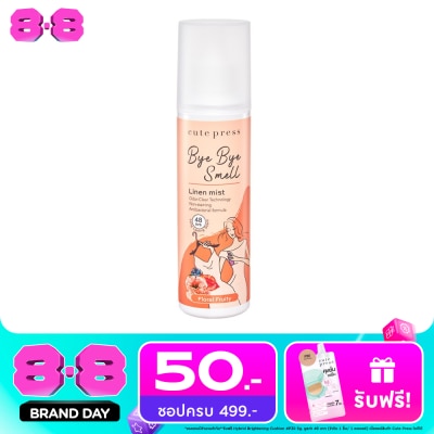 Cute Press - Cute Press Bye Bye Smell Linen Mist 240ml. Floral Fruity image