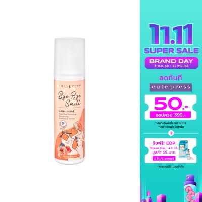 Cute Press Cute Press Bye Bye Smell Linen Mist 240ml. Floral Fruity
