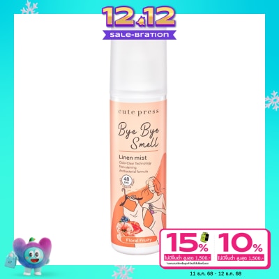 Cute Press Cute Press Bye Bye Smell Linen Mist 240ml. Floral Fruity
