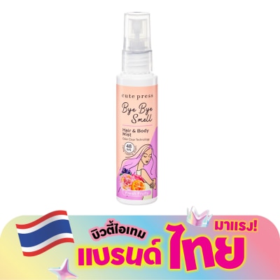 Cute Press - คิวท์เพรส บ๊าย บาย สเมล แฮร์ แอนด์ บอดี้ มิสท์ 60มล. เฟรช ฟรุ๊ตตี้