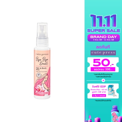 Cute Press Cute Press Bye Bye Smell Hair And Body Mist 60ml. Fresh Floral
