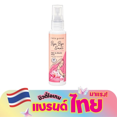 Cute Press - Cute Press Bye Bye Smell Hair And Body Mist 60ml. Fresh Floral