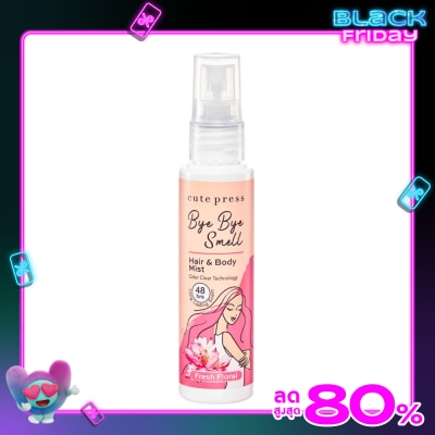 Cute Press Cute Press Bye Bye Smell Hair And Body Mist 60ml. Fresh Floral