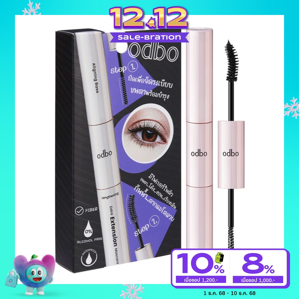 ODBO Odbo Extra Extension Mascara OD922 8g. Black
