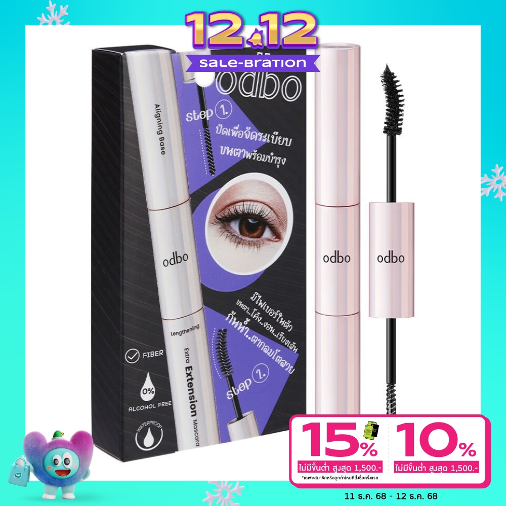 ODBO Odbo Extra Extension Mascara OD922 8g. Black