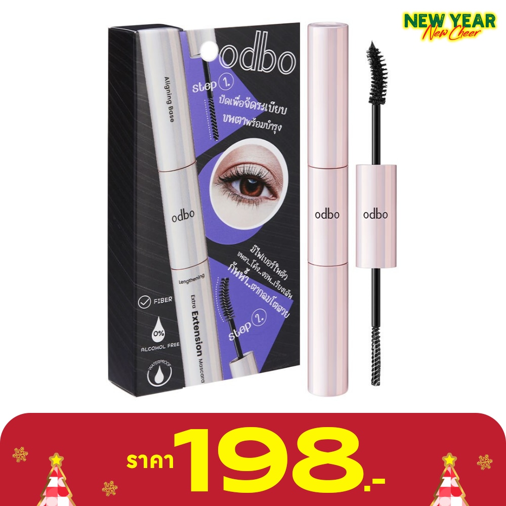 ODBO Odbo Extra Extension Mascara OD922 8g. Black