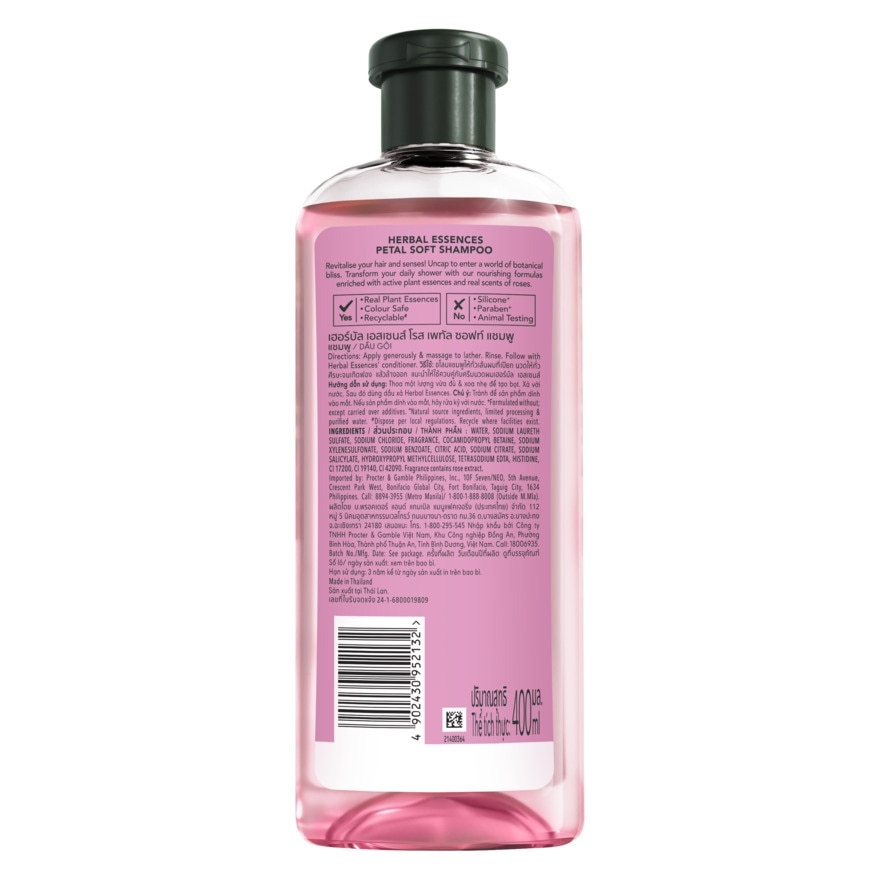 เฮอร์บัล เอสเซนส์ แชมพู โรส เพทัล ซอฟท์ 400 มล.