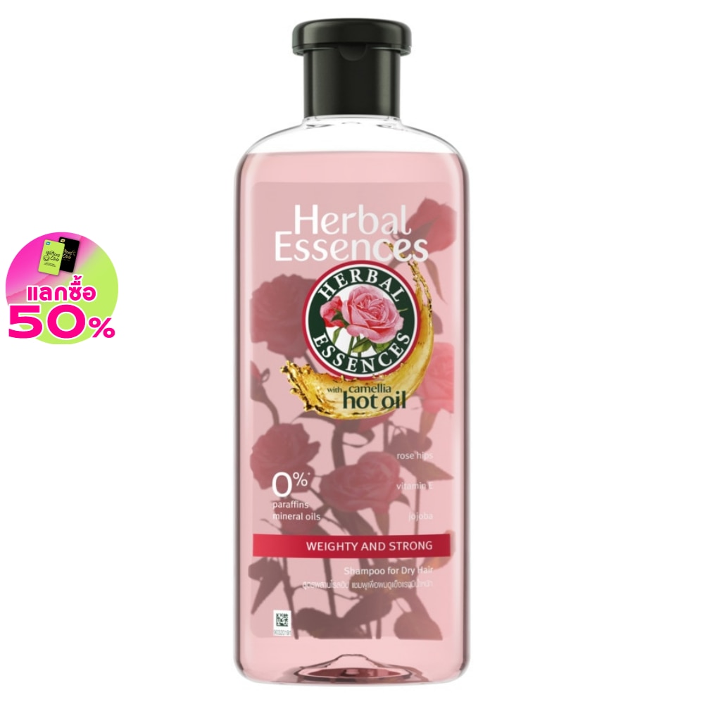 Herbal Essences Shampoo Weighty  Strong 400 Ml.