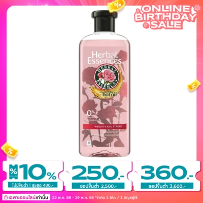 Herbal Essence Herbal Essences Shampoo Weighty  Strong 400 Ml.