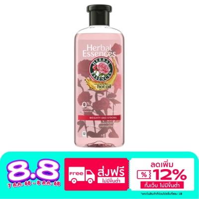Herbal Essences เฮอร์บัล เอสเซนส์ แชมพู เวที่ แอนด์ สตรอง 400 มล.