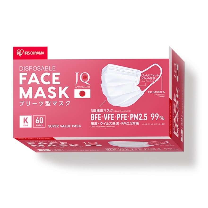 IRIS OHYAMA Face Mask For Kid (THPN60K) 60Pcs/Box