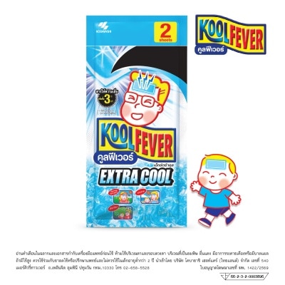 Koolfever - คูลฟีเวอร์ แผ่นแปะลดไข้ สำหรับผู้ใหญ่ 2 ชิ้น