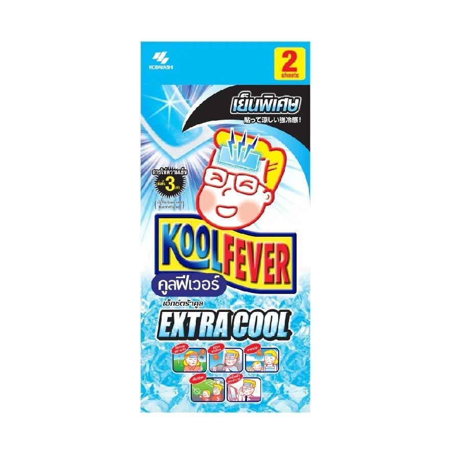 Kool Fever Extra Cool 2 Pcs/Pack