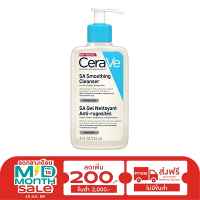 Cerave Cerave SA Smoothing Cleanser 236 ml.