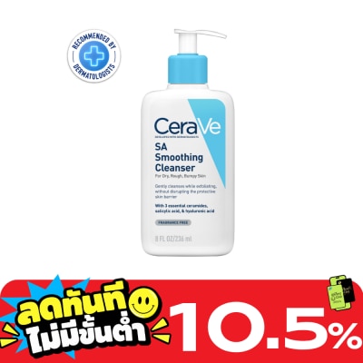 Cerave Cerave SA Smoothing Cleanser 236 ml. image