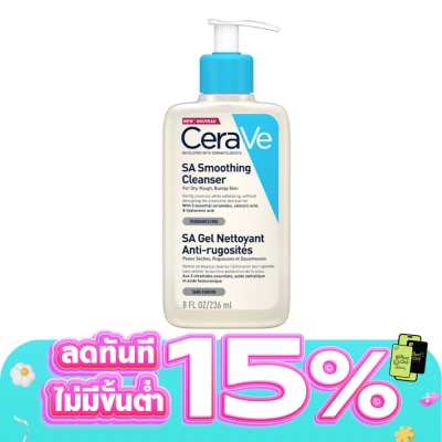 Cerave - Cerave SA Smoothing Cleanser 236 ml.