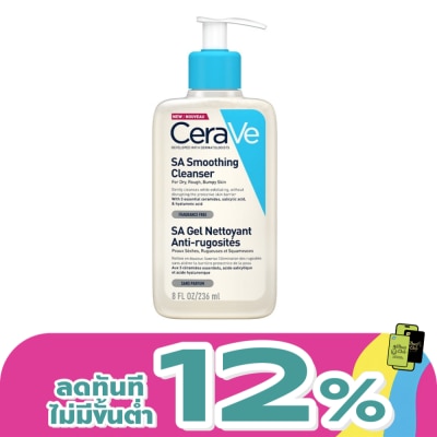 Cerave - Cerave SA Smoothing Cleanser 236 ml.