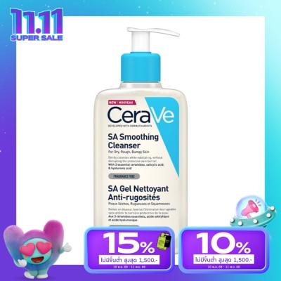 Cerave Cerave SA Smoothing Cleanser 236 ml.