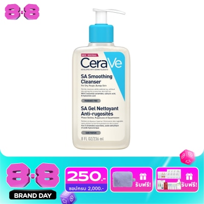 Cerave - โฟมล้างหน้า Cerave สีฟ้า เซราวี เอสเอ สมูทติ้ง คลีนเซอร์ 236 มล. image