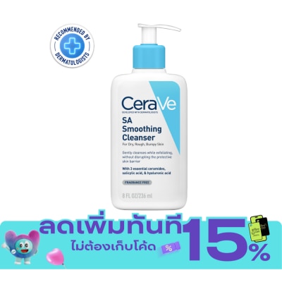 Cerave Cerave SA Smoothing Cleanser 236 ml. image