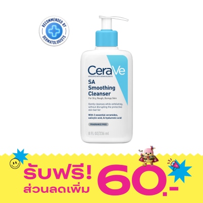 Cerave Cerave SA Smoothing Cleanser 236 ml. image
