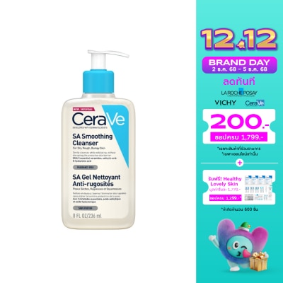 Cerave Cerave SA Smoothing Cleanser 236 ml.