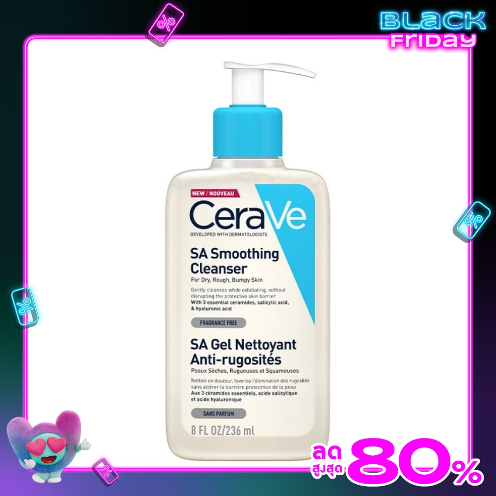 โฟมล้างหน้า Cerave สีฟ้า เซราวี เอสเอ สมูทติ้ง คลีนเซอร์ 236 มล.