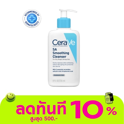 Cerave Cerave SA Smoothing Cleanser 236 ml. image