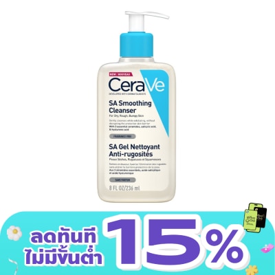 Cerave - Cerave SA Smoothing Cleanser 236 ml.