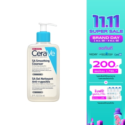 Cerave โฟมล้างหน้า Cerave สีฟ้า เซราวี เอสเอ สมูทติ้ง คลีนเซอร์ 236 มล.