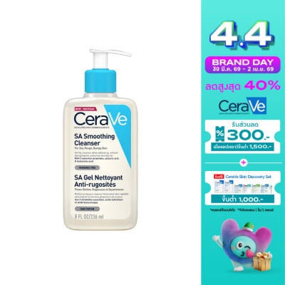 Cerave - โฟมล้างหน้า Cerave สีฟ้า เซราวี เอสเอ สมูทติ้ง คลีนเซอร์ 236 มล.