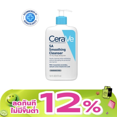 Cerave - Cerave SA Smoothing Cleanser 473 ml.